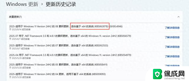 Win11更新导致SSD故障？SMI主控确认受波及，群联称无影响