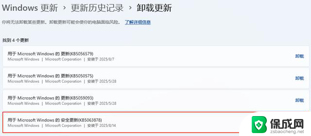 Win11更新导致SSD故障？SMI主控确认受波及，群联称无影响