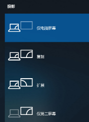 win10笔记本接hdmi 如何设置Win10系统电脑通过HDMI线将屏幕镜像到智慧屏