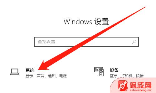 win10怎么快速切换应用 Windows10快速切换应用的方法