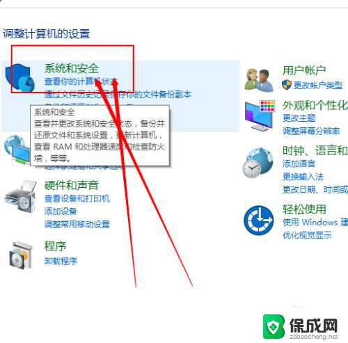 windows10修改环境变量 Win10系统如何编辑环境变量