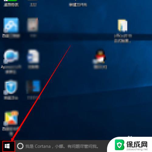 windows10修改环境变量 Win10系统如何编辑环境变量