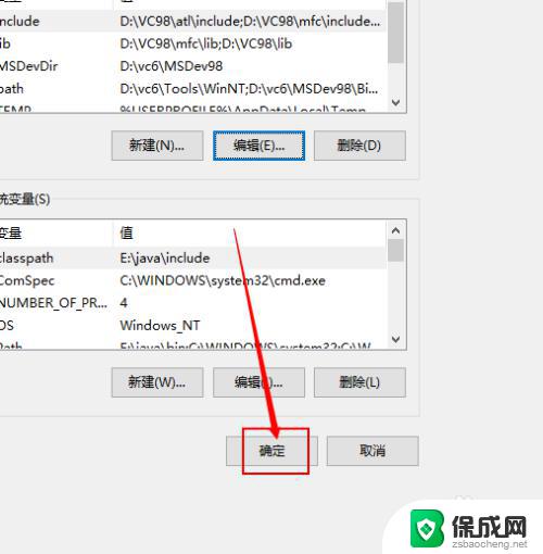 windows10修改环境变量 Win10系统如何编辑环境变量