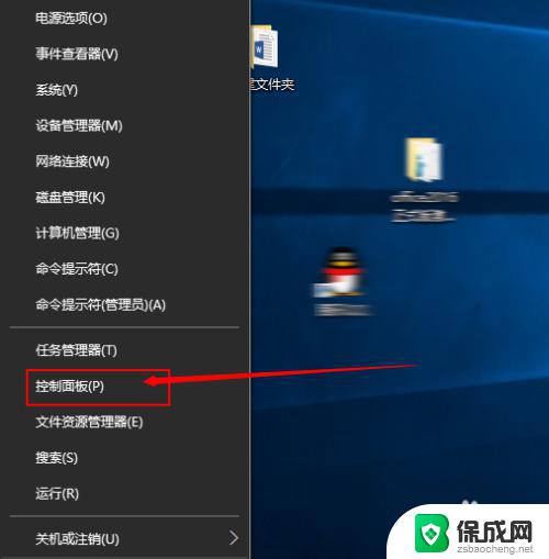 windows10修改环境变量 Win10系统如何编辑环境变量