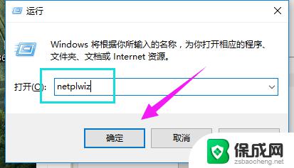 win10如何删除本地账户密码 如何在win10系统中删除管理员账户密码