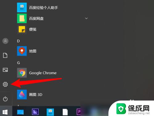 win10蓝牙搜不到xbox360手柄 win10蓝牙搜索不到xbox手柄