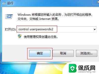 win7系统开机一直停留在启动画面 Win7系统开机停留在Windows正在启动界面无法进入桌面