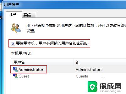 win7系统开机一直停留在启动画面 Win7系统开机停留在Windows正在启动界面无法进入桌面