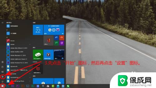 windows怎么更改microsoft账户 Windows10 Microsoft账号登录切换教程