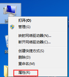 怎么查看windows7配置 如何在Windows 7上查看电脑配置