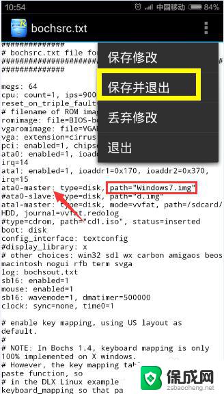 安卓版win7下载 安卓手机能否安装运行Win7系统