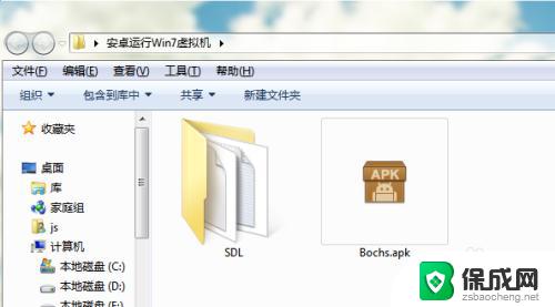 安卓版win7下载 安卓手机能否安装运行Win7系统