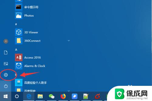 win10怎么添加共享打印机到电脑上 win10怎样添加网络共享打印机