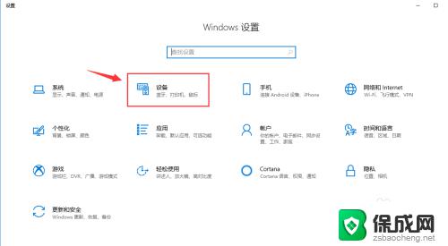 win10怎么添加共享打印机到电脑上 win10怎样添加网络共享打印机