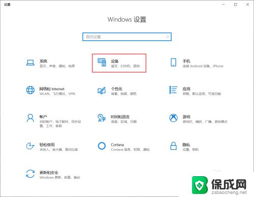 win10u盘不显示盘符的原因 Win10 U盘不显示盘符怎么解决