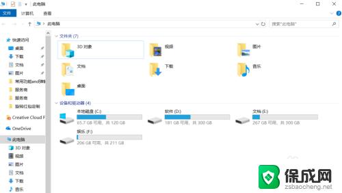 win10u盘不显示盘符的原因 Win10 U盘不显示盘符怎么解决