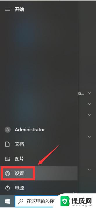 win10u盘不显示盘符的原因 Win10 U盘不显示盘符怎么解决