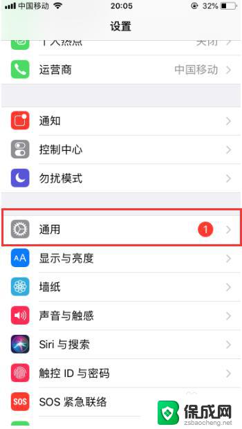 ios系统安装包怎么删除 iOS安装包如何删除