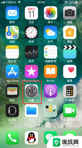 ios系统安装包怎么删除 iOS安装包如何删除