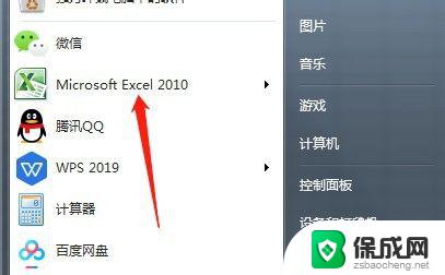 excel表格中怎么强制换行 Excel表格如何换行