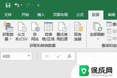 excel表格中怎么强制换行 Excel表格如何换行