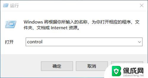 怎么改变windows字体 Win10如何更改字体