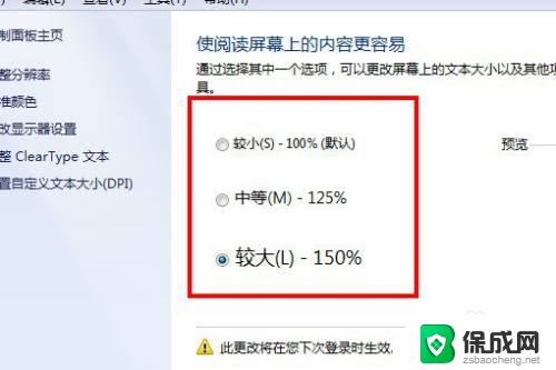 win7窗口可以调整大小吗 如何在Win7电脑上调整窗口大小