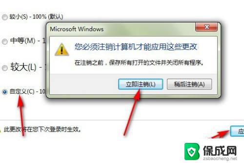 win7窗口可以调整大小吗 如何在Win7电脑上调整窗口大小