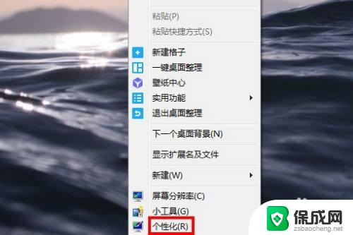 win7窗口可以调整大小吗 如何在Win7电脑上调整窗口大小