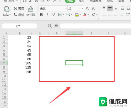 excel表格变绿色怎么变白色 Excel如何将单元格底色由绿色改为白色