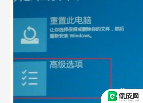 win10开机屏幕狂闪不停 无法桌面 win10开机闪屏进不去桌面怎么办