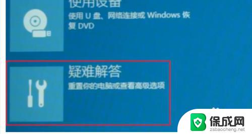 win10开机屏幕狂闪不停 无法桌面 win10开机闪屏进不去桌面怎么办