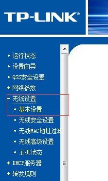 怎么更改路由器信道 路由器如何调整无线信道