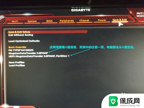 gigabyte怎么设置u盘启动 技嘉主板U盘启动设置步骤