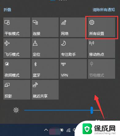 怎样打开windows设置 win10中打开windows设置界面的键盘快捷方式是什么