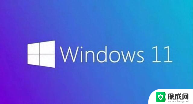 Windows 12来了！微软曝光体系细节：换血式升级，全新时代的突破性操作系统