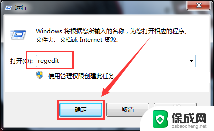 win7无法打开文件夹 Win7系统双击文件夹无法打开的解决方法