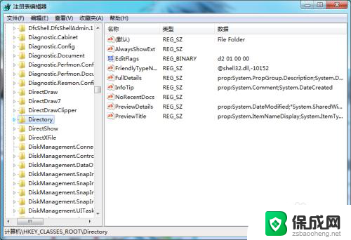 win7无法打开文件夹 Win7系统双击文件夹无法打开的解决方法