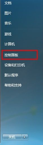 电脑自带小游戏删除了怎么恢复 电脑自带小游戏丢失后如何恢复