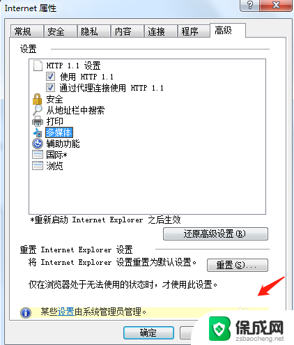 谷歌浏览器插件无法加载 电脑浏览器无法加载插件的解决方法