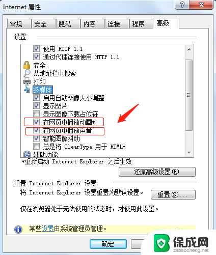 谷歌浏览器插件无法加载 电脑浏览器无法加载插件的解决方法