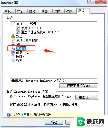 谷歌浏览器插件无法加载 电脑浏览器无法加载插件的解决方法