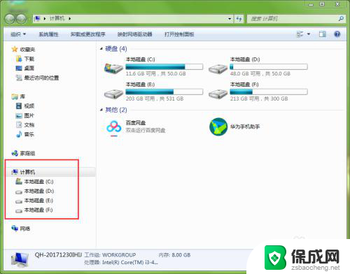 电脑里如何搜索文件 在电脑中快速查找文件的步骤