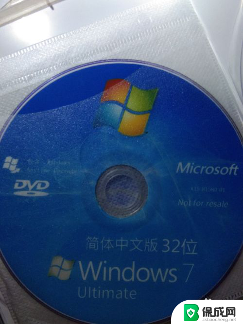 电脑系统重装光盘 如何利用光盘重装Windows系统