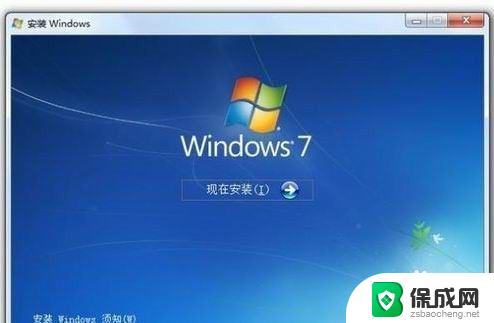 电脑系统重装光盘 如何利用光盘重装Windows系统