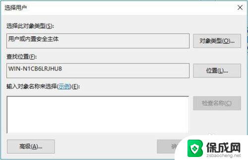 如何设置电脑允许远程桌面连接 Win10操作系统如何设置允许远程连接到此计算机