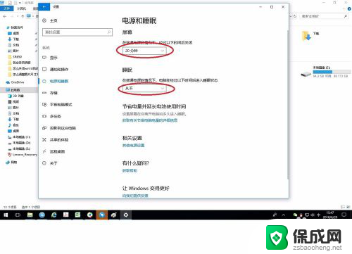 取消电脑休眠在哪儿设置 win10自动休眠如何关闭