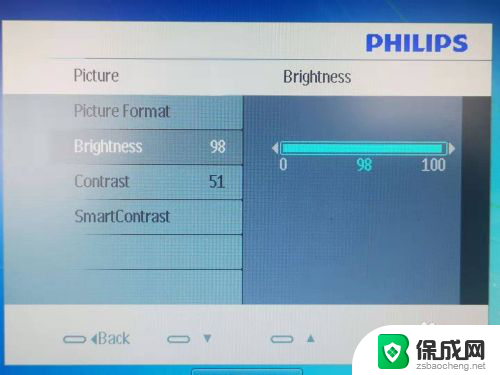 飞利浦台式电脑屏幕亮度调节 飞利浦显示器怎样调整亮度