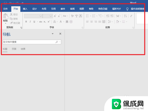 word英文版怎么改成中文版 Word的界面语言如何由英文改为中文