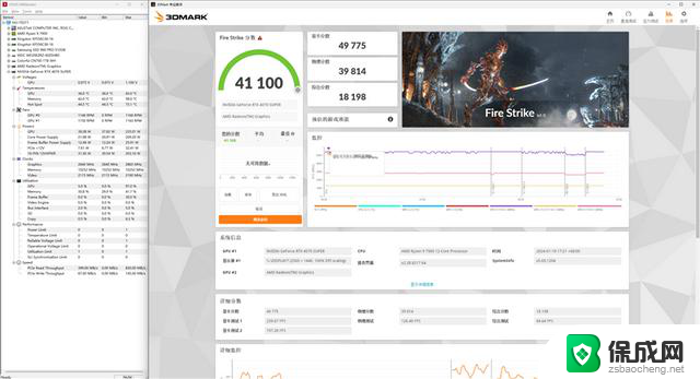 铭瑄RTX 4070 SUPER iCraft OC12G瑷珈显卡评测：超强性能释放，散热稳压63℃